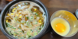 사천할매콩나물국밥집 3