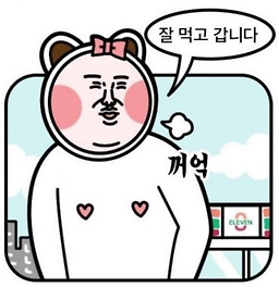 수라매생이칼국수 5