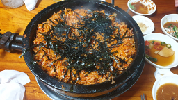 종가집 사진 7