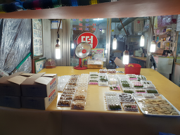 종로떡집 대표 사진
