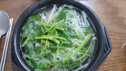 호동식당 1