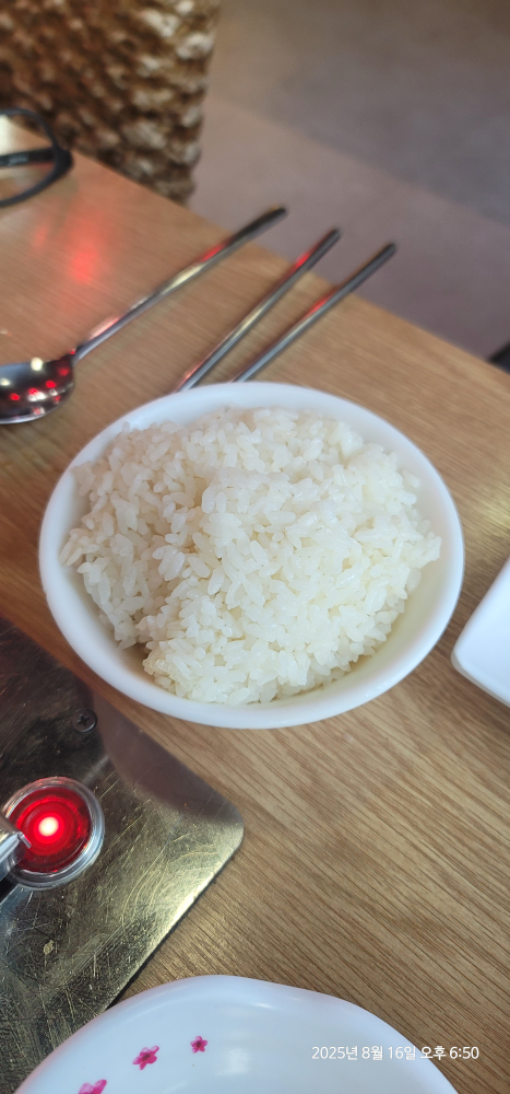 해피양꼬치 3