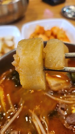 Yukjeongukbap hapjeongjeom 6