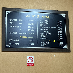 Sodamtteul 5