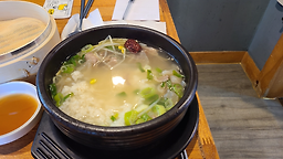 초량이바구양지국밥 4