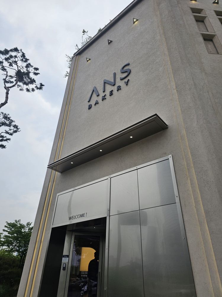 안스베이커리 송도점 사진 4