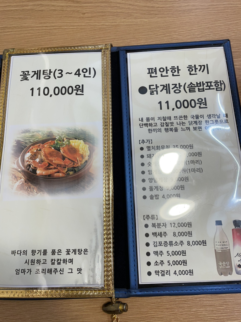 정수산장 4