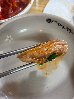 Gangnamheukyeomso 3