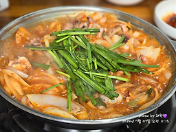 조방낙지 3