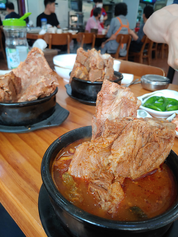 원조뼈다귀 1