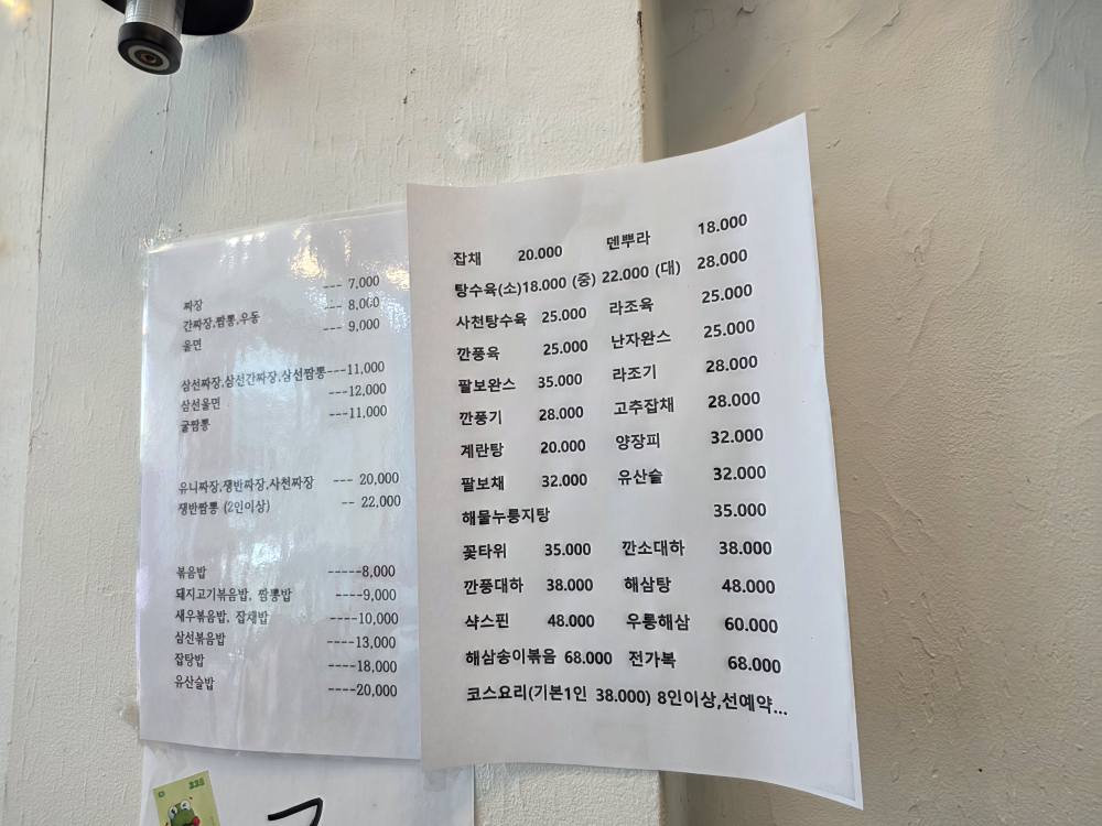 Seonyugwan (선유관) 3