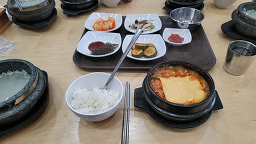 수가성 3
