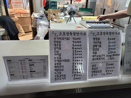 소호식육식당,트리플에이커피 2