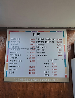 영빈 2