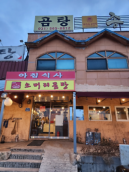종가옥 1