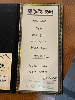 미락한정식 5