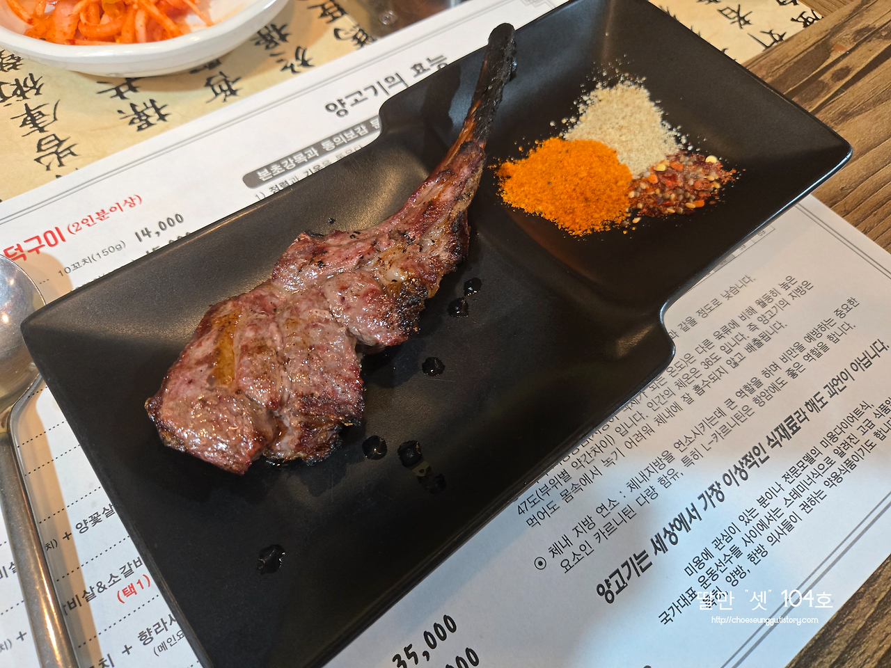 명품양꼬치 5