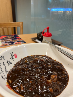 만성각 사진