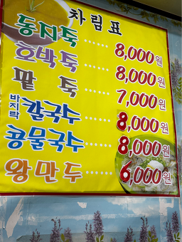 무한지대 3