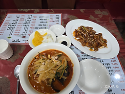 웃기는짬뽕 3