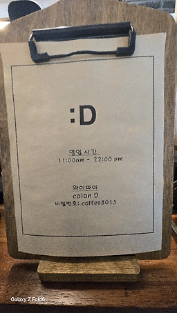 콜론디 6