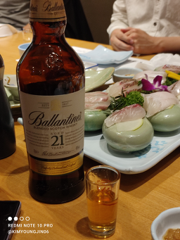 해미연 2