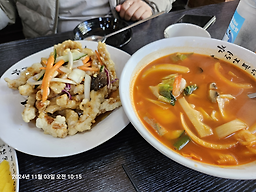 문차이나 2