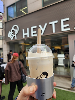 헤이티 건대점