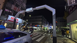 Bupyeongjokbal 1