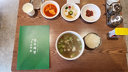 진청우해장 종로본점 3