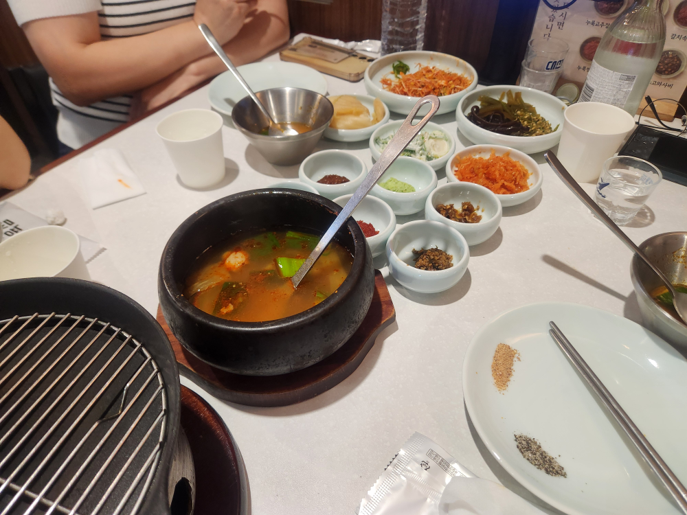 Sanseongsikyukjeom 6