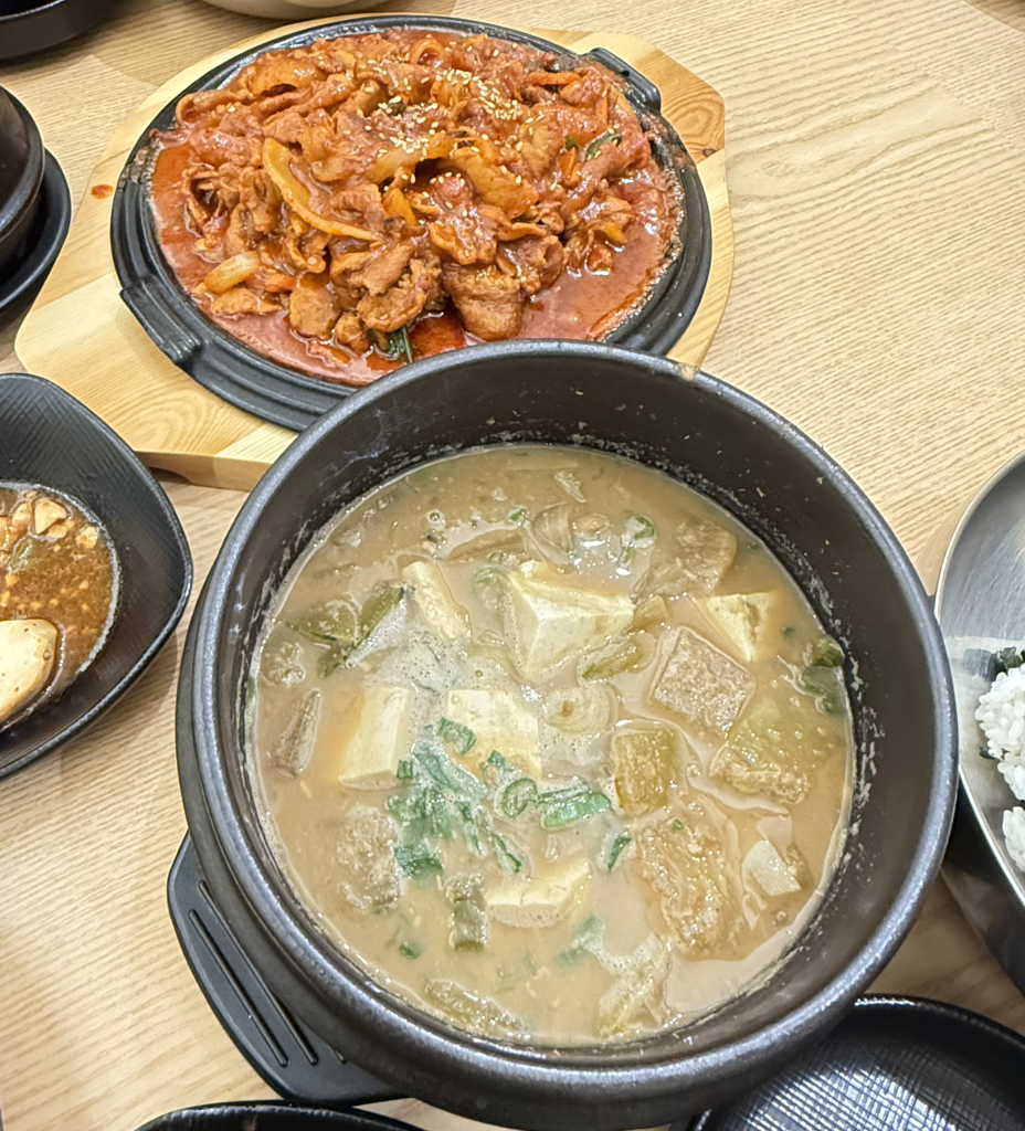 길 2