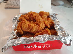 Baudakgangjeong (바우닭강정) 3