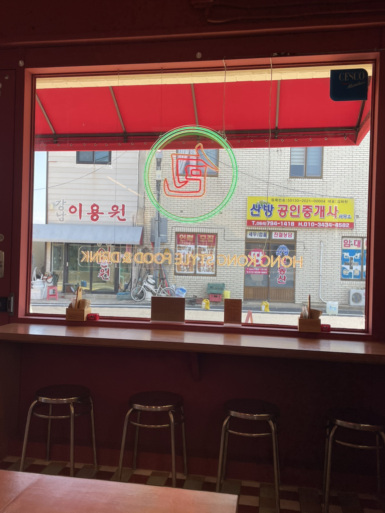 제주바오클럽 사진 3