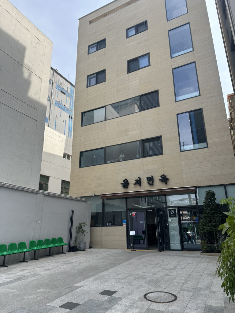 을지면옥 사진 3