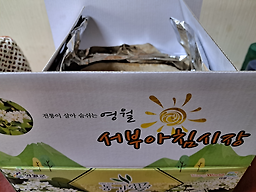 태복분식 4