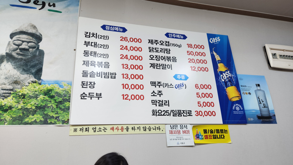 복바우 사진 3