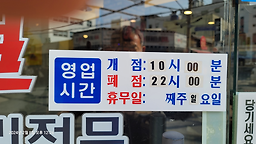 활스시 3