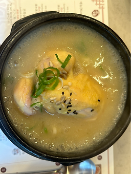고봉삼계탕 3