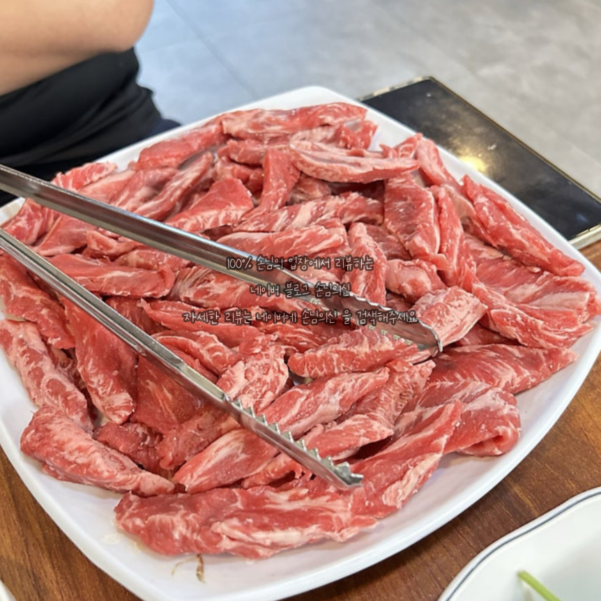 Yeongheung 4