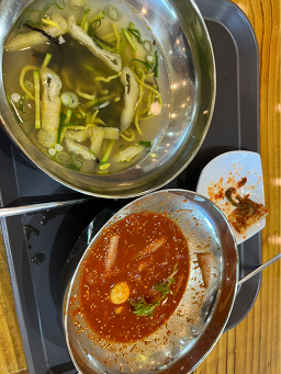 Daemosiguksu 2