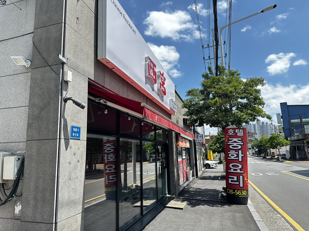 서궁 5