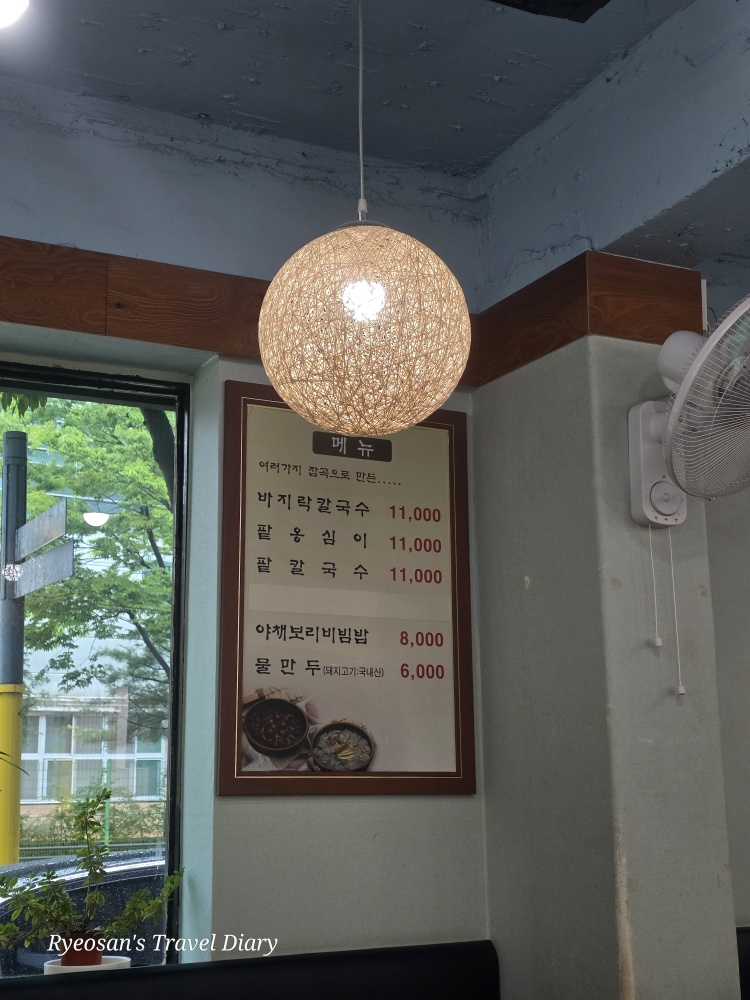 Ttukbaegibajirakkalguksu 6