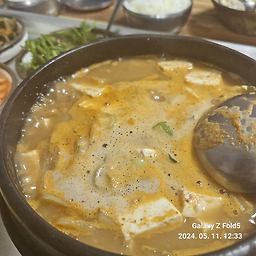 Bongamsundubu (봉암순두부) 1