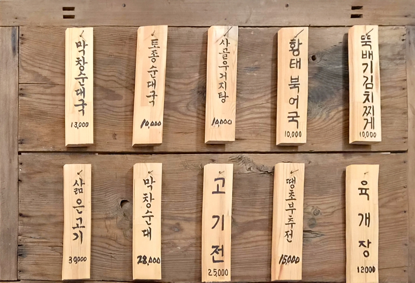 내장산 3