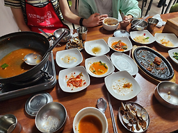 즐거운날 5