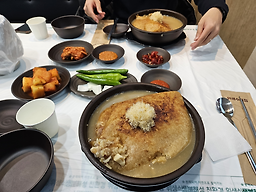 Obongnurungjisamgyetangtaebaekjeom 4