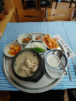 약수삼계탕 1