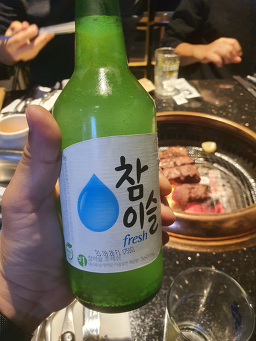 한육감 서울로테라스몰점 사진 6