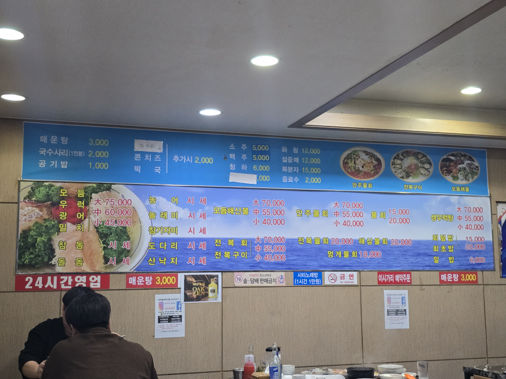자갈치어시장 5